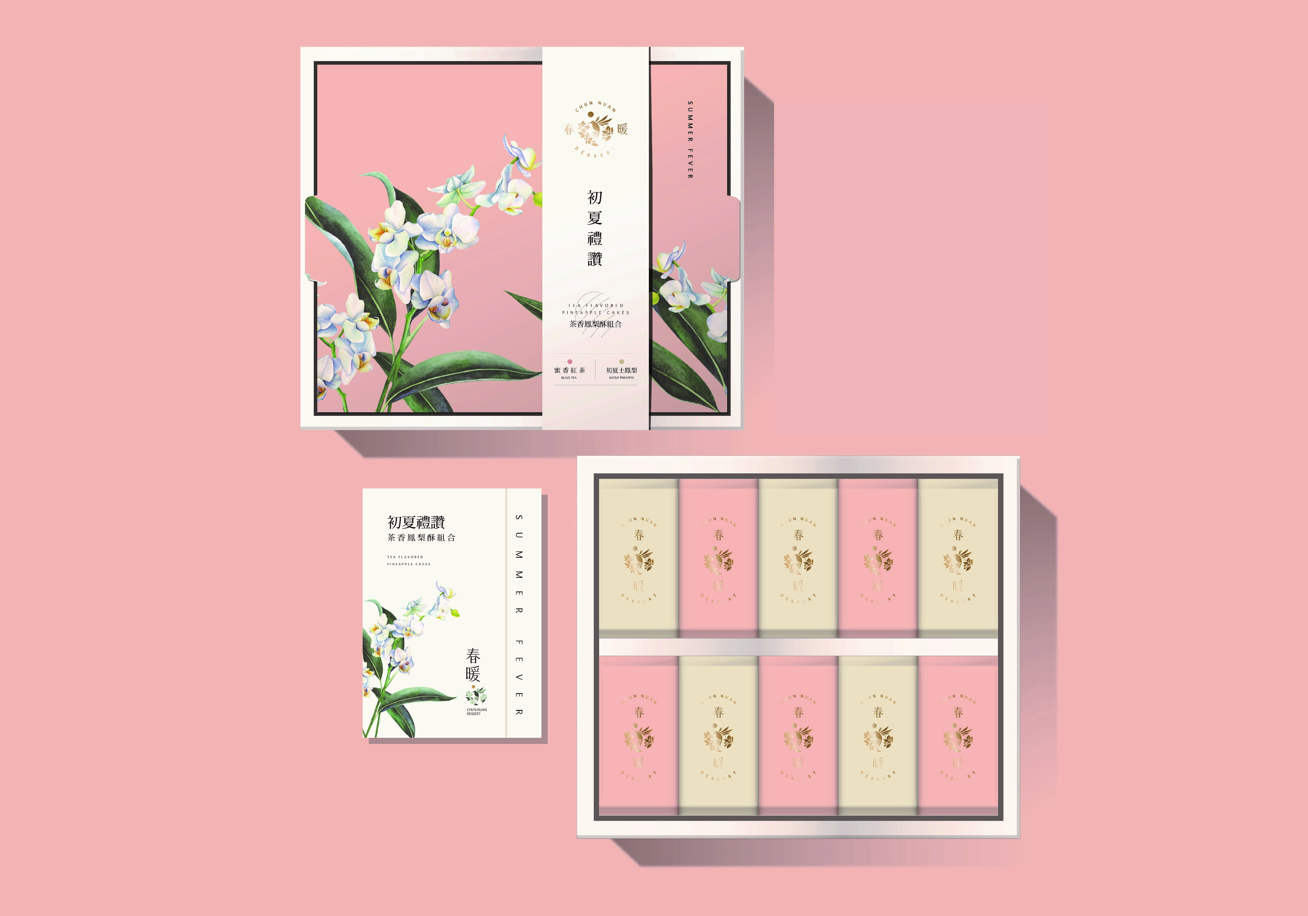 【8/10出貨】初夏禮讚-茶味鳳梨酥(原味/蜜香紅茶土鳳梨) 10入