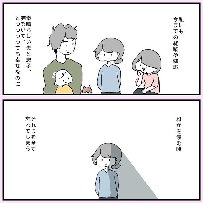 私は彼女が羨ましい 幸せなのに 毎日何度もわが子を抱きしめるワケ ベビーカレンダー