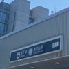 青葉坂46について考える