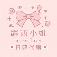 5/31-6/5韓國連線週✈️｜露西小姐✩⡱ 日韓代購🇰🇷🇯🇵
