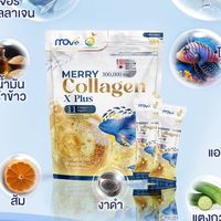พันธมิตร Merry Collagen