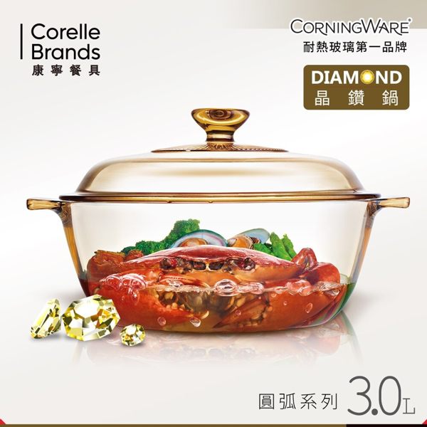 ●透明琥珀色耐熱玻璃，可承受溫差達700℃。 ●適用：烤箱、微波爐、電鍋，安全無毒最安心。