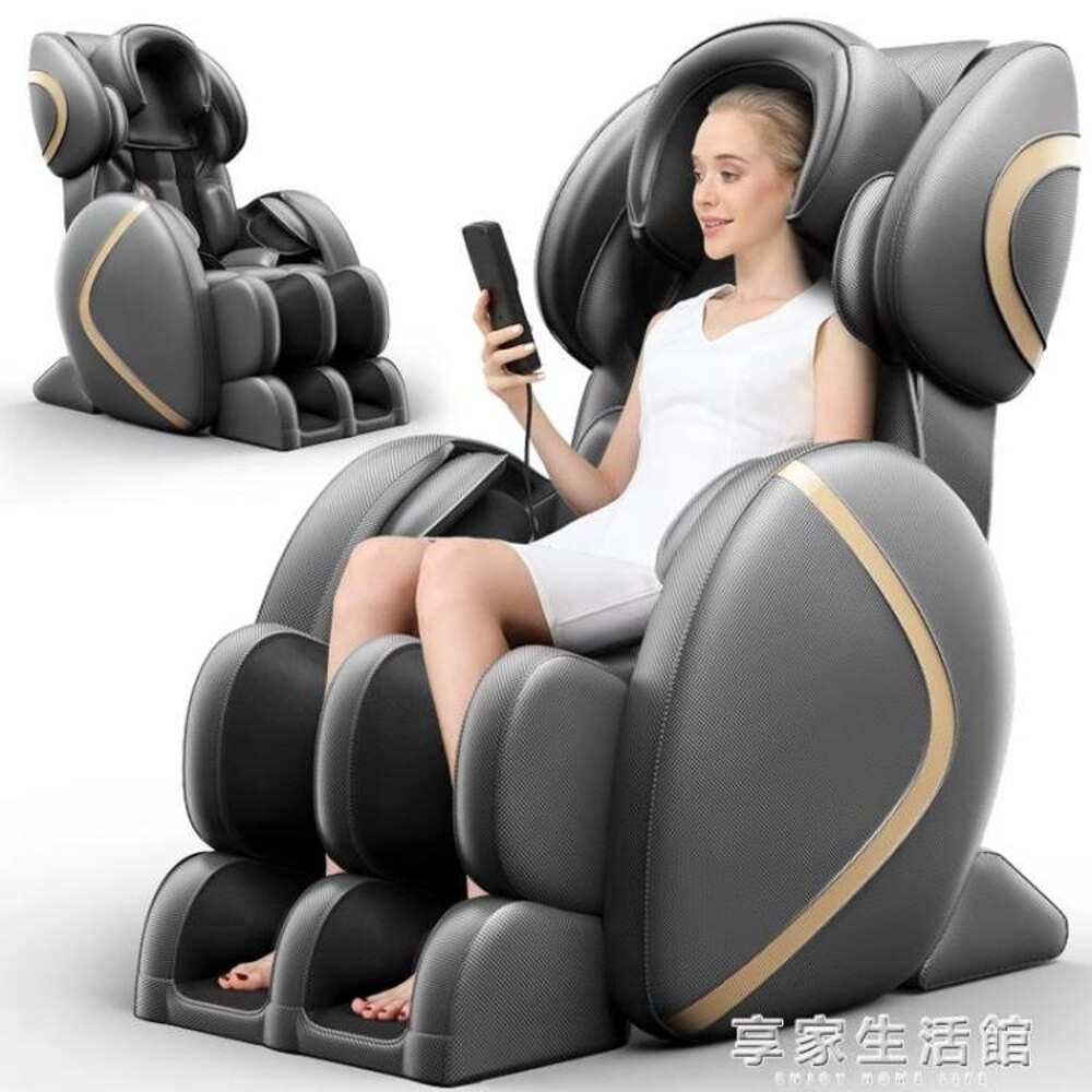 本博多功能按摩椅家用全身全自動揉捏按摩器4D老人太空艙電動沙髮 《元旦迎新 全館85折》