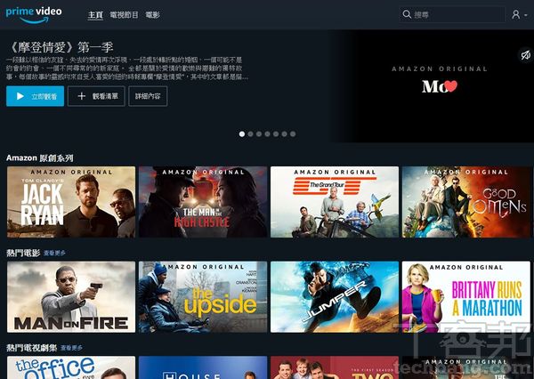 Amazon Prime Video經過多年發展，現在不僅能於台灣直接存取，就連界面與影片介紹都有繁體中文。