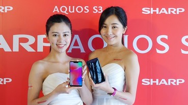 Sharp Aquos S3 高配版 6/11 上市，6GB RAM/128GB ROM、支援 Qi 無線充電