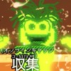 いつでもなんかあったらきて！！ブレイロット盗む詐欺なしだからねー！！