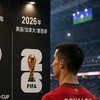 2026 FIFA世界盃足球⚽️