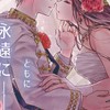 チョコレートヴァンパイア好きな人集まれー