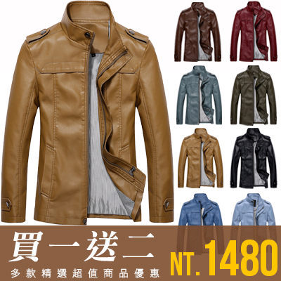 [現貨] 英倫型男極致完美質感軍肩扣保暖立領皮衣外套‧八色 有大尺碼【QZZZ52359】
