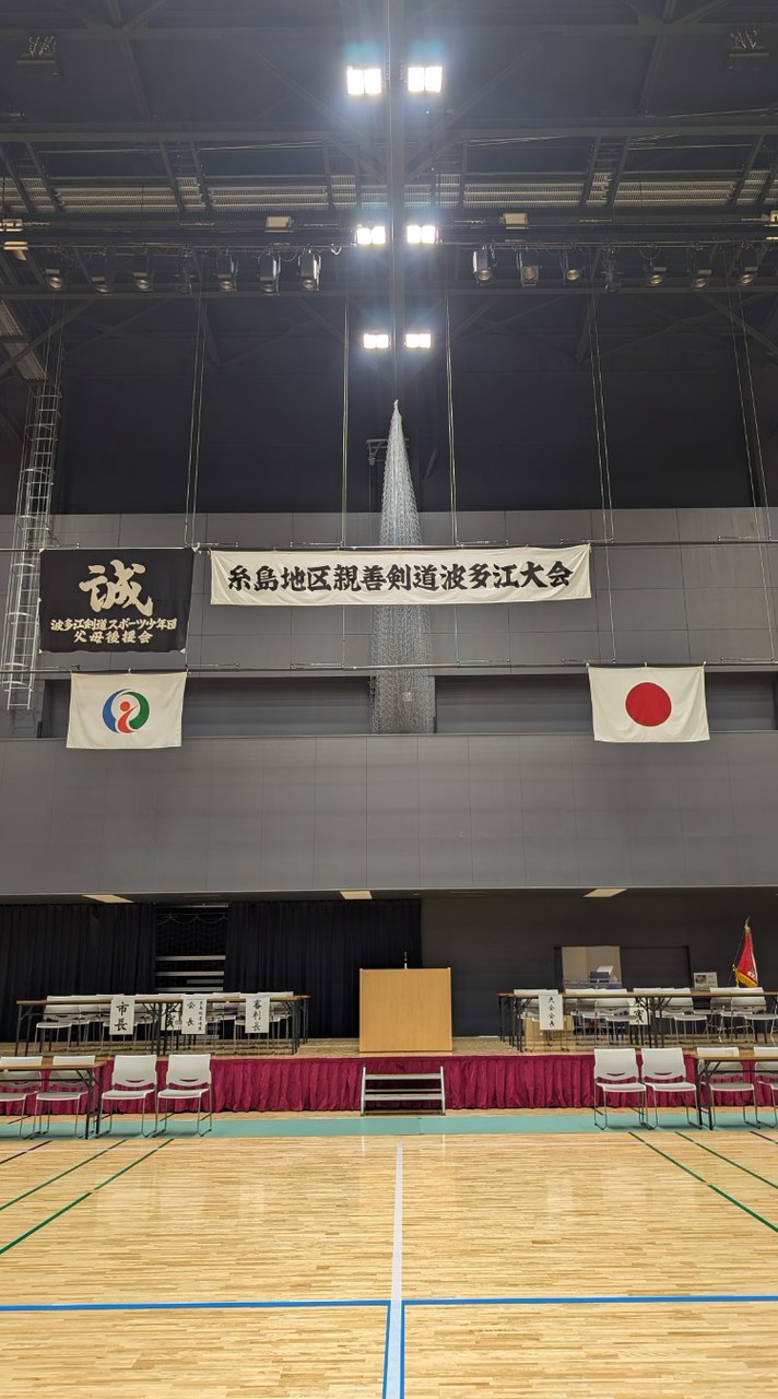 波多江大会