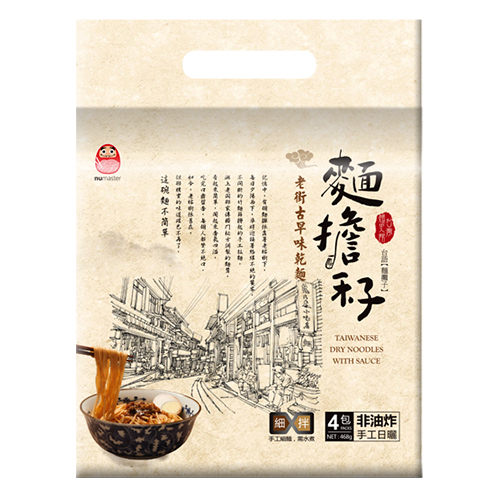 ★ 嚴選黃金小麥製作手工細麵，古法日曬，無漂白劑無修飾澱粉