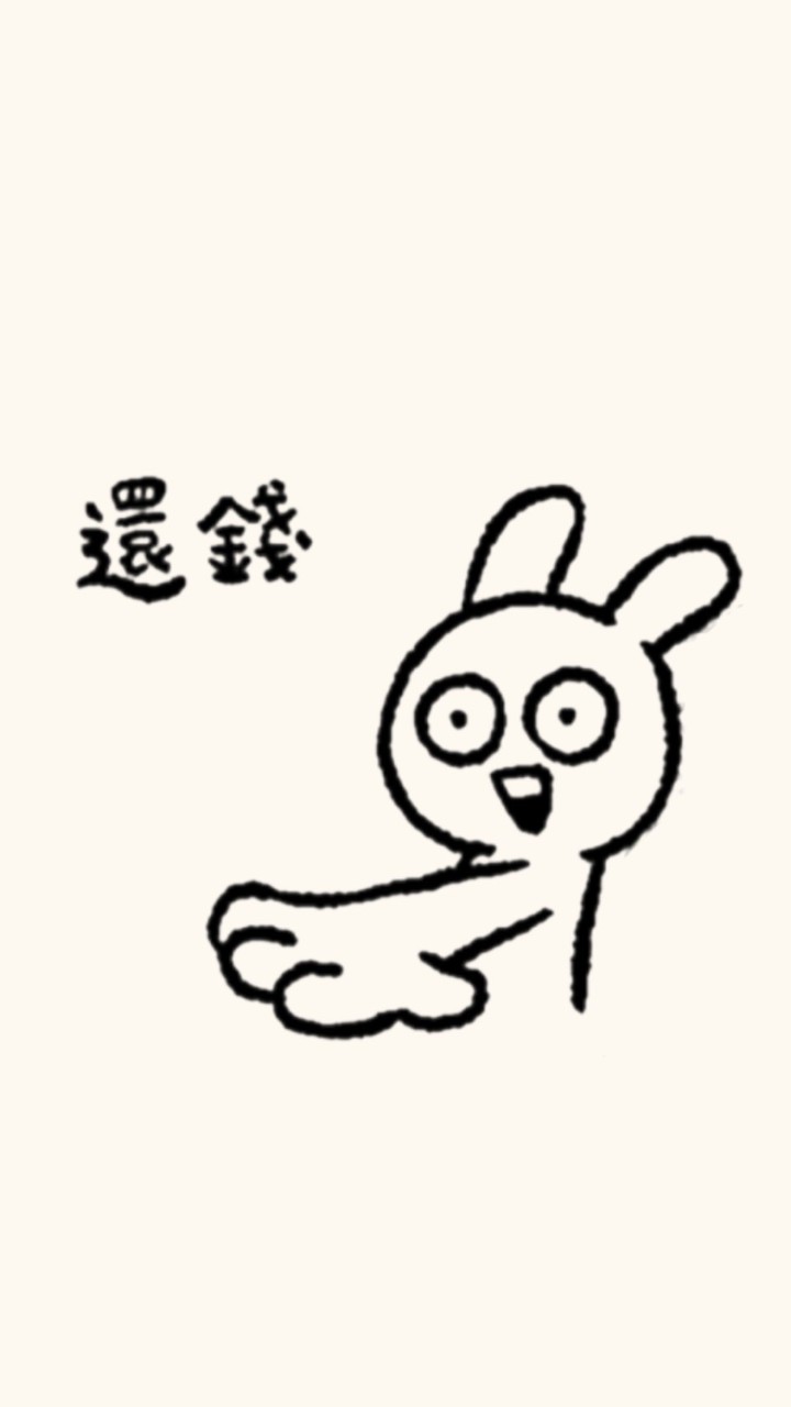 Fit Box退費會