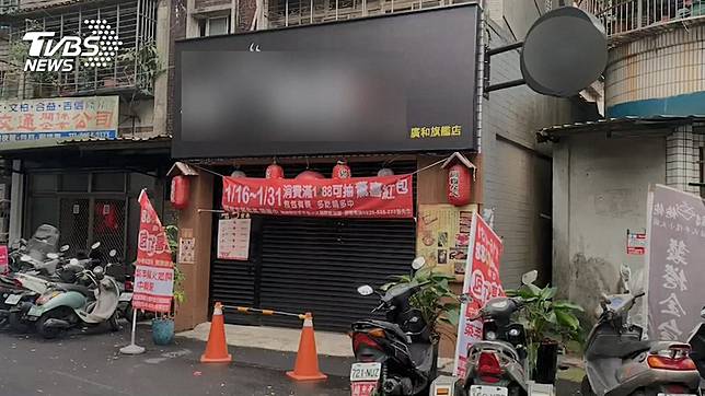 圖／TVBS