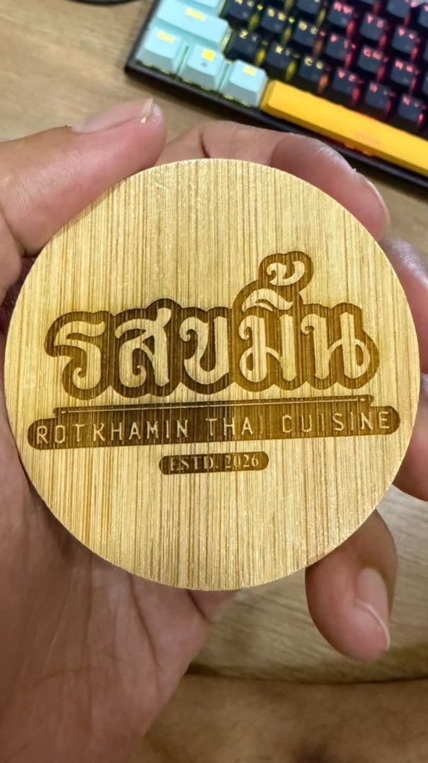 รสขมิ้น