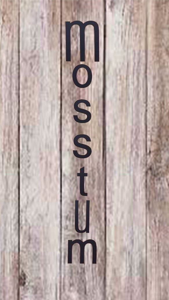 Mosstum 摩斯頓