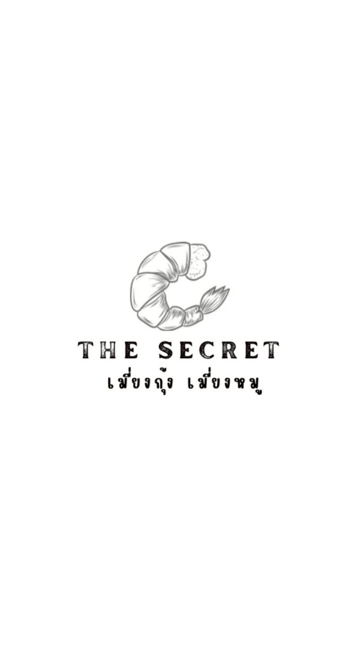 The secret 🦐🐽