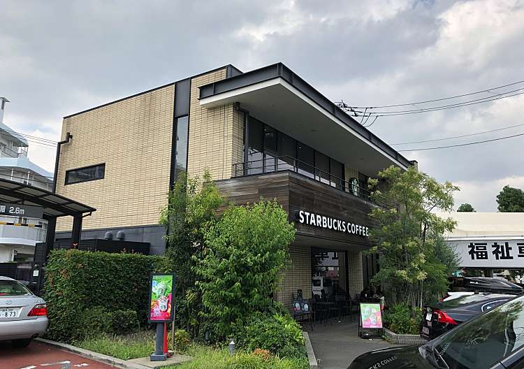 口コミの詳細 スターバックスコーヒー 芦花公園店 南烏山 カフェ By Line Place