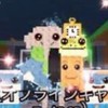 超超超超超超配布多め！ブレインロットを盗む