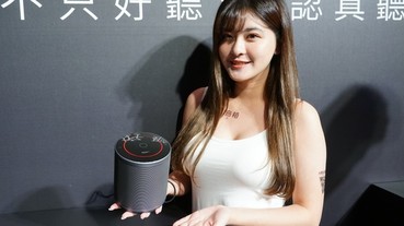 小豹 AI 音箱在台上市，內建 KKBOX 音樂串流服務，小牛頓、Readmoo 電子書隨後加入