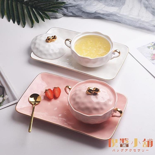 芋圓燕窩碗甜品碗精致套裝歐式小奢華西米露碗家用紅網酸奶碗帶蓋