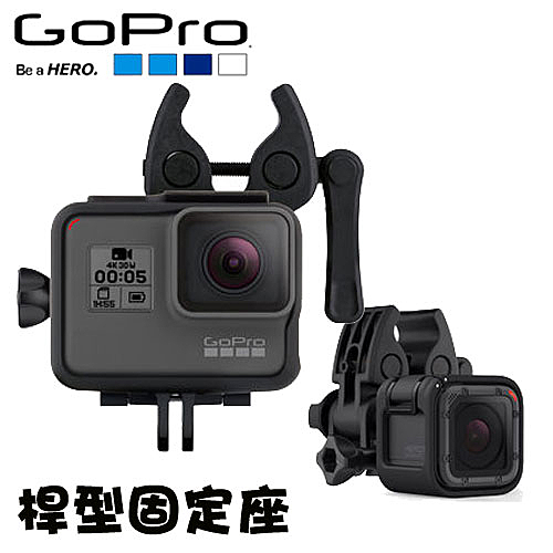 這個多功能底座適合安裝在直徑介於 10 公釐和 23 公釐之間的槍管、握柄和弓箭上。