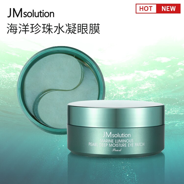 韓國 JM solution 海洋珍珠水凝眼膜（30對/60片裝）平價眼膜 保濕賦活 【現貨】 【SP嚴選家】