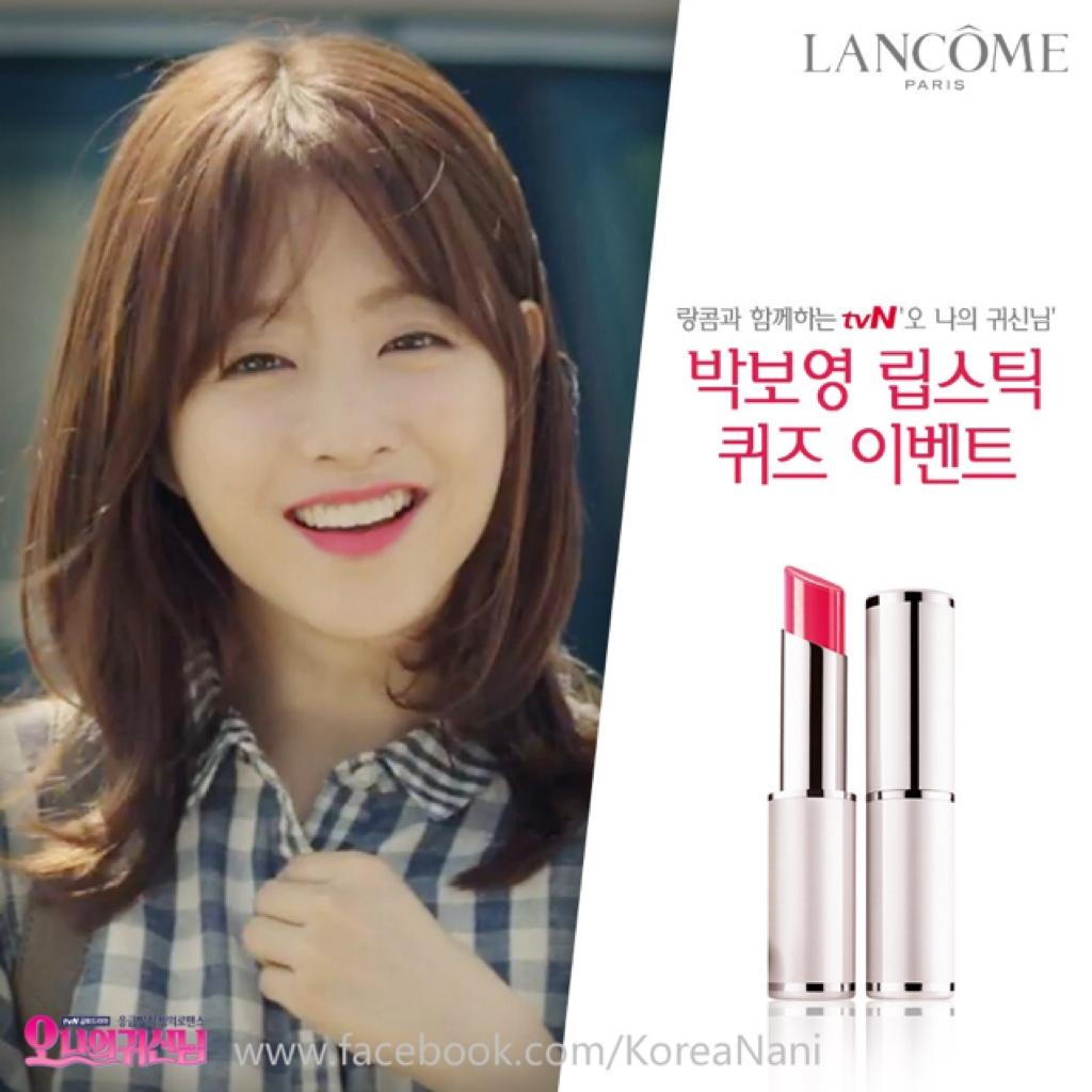 【9折+免運】NANI♥韓劇《Oh我的鬼神君》朴寶英(羅奉仙)唇膏