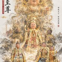玉清修道院 社群