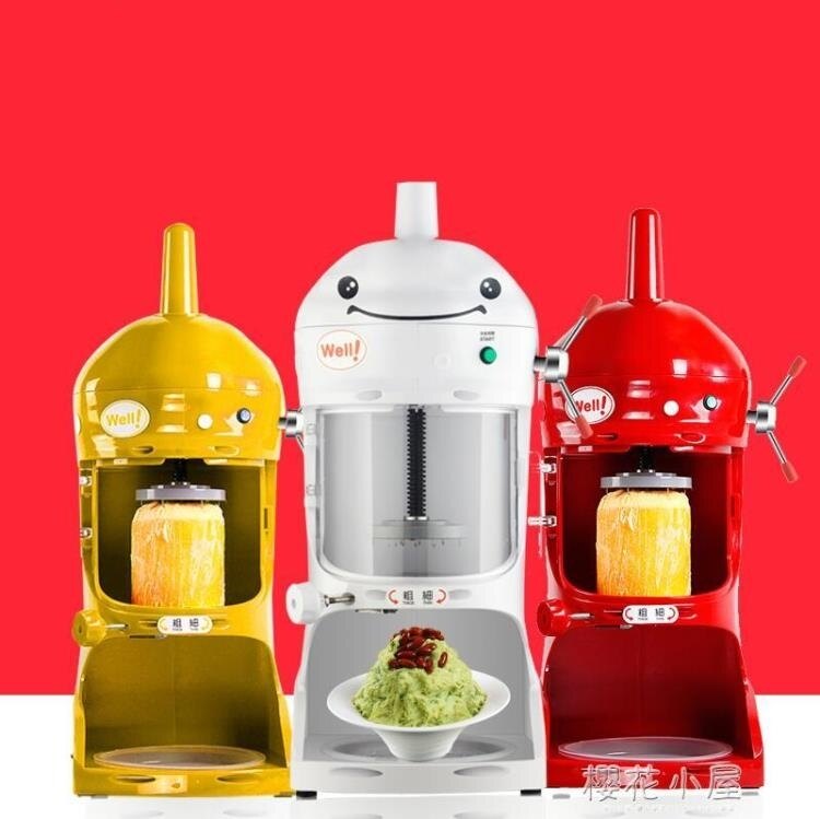 眾辰商用綿綿冰機 商用奶茶店沙冰機 電動雪花式碎冰機刨冰機