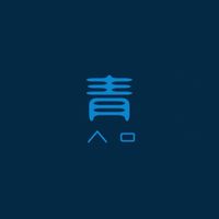 青好きの集い