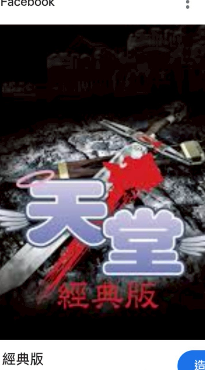 天堂牛人A段班通暢體魄一律半價