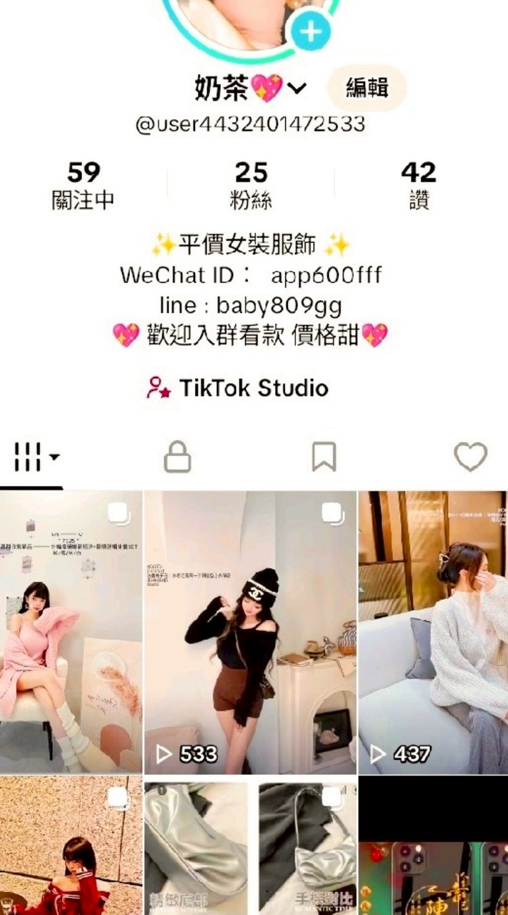 平價女裝 ✨ 價格甜💖