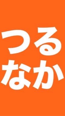 クレーンゲーム大好き集まれのオープンチャット