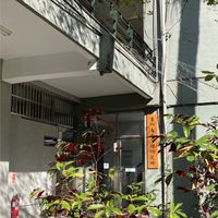 中興生管所友會