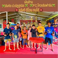 DTK. ฟาร์ม พม่าในร่างง่อน🐲ชัดเจนยันเงา
