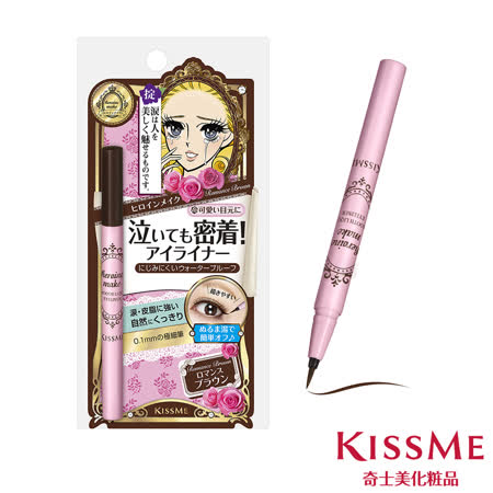 不易暈染，防水類型 溫水輕鬆卸 深度的漆黑，讓眼神更銳利 簡單上手