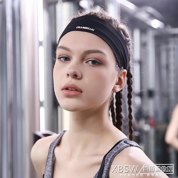 運動發帶頭帶男女頭巾吸汗導汗束發跑步止汗健身籃球護額百搭潮細