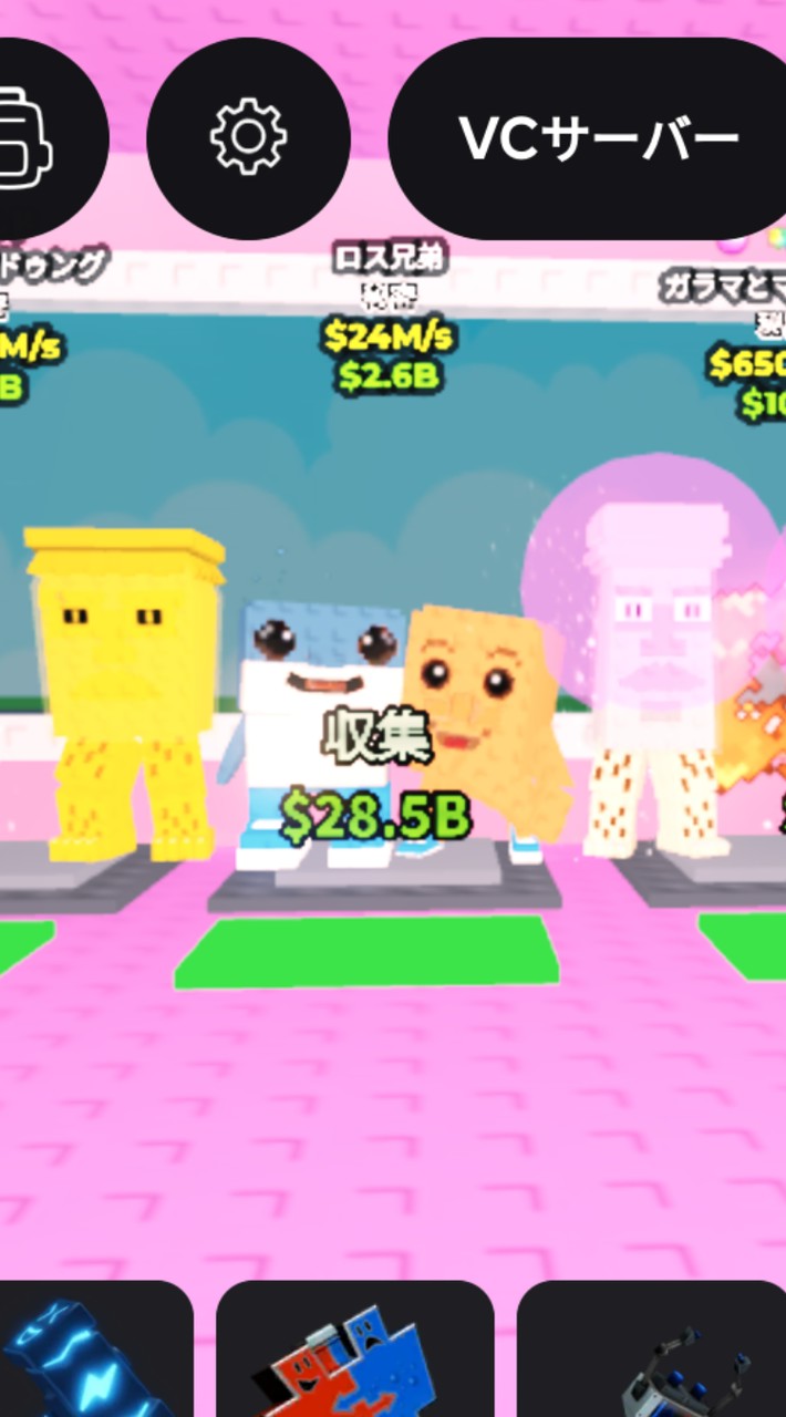 ロブロブレインロット交換しよう