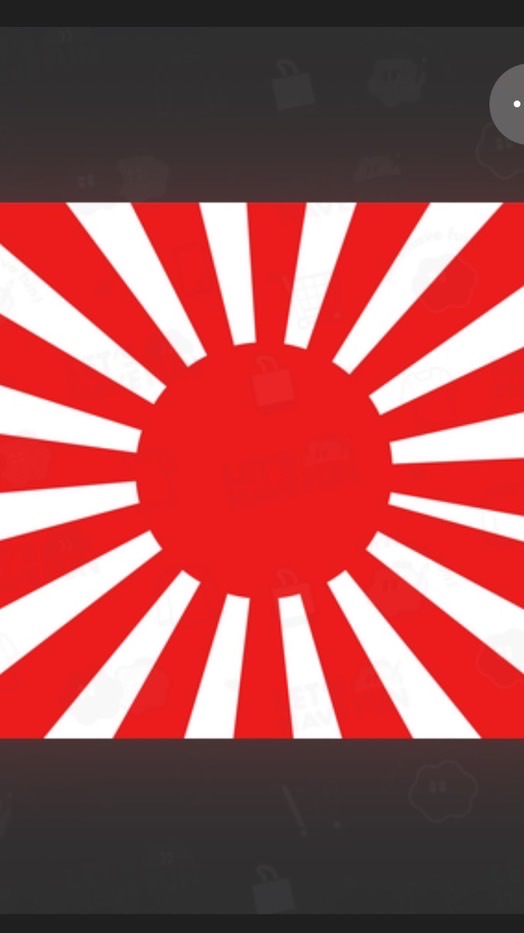 大日本帝國　1930年　第一支部