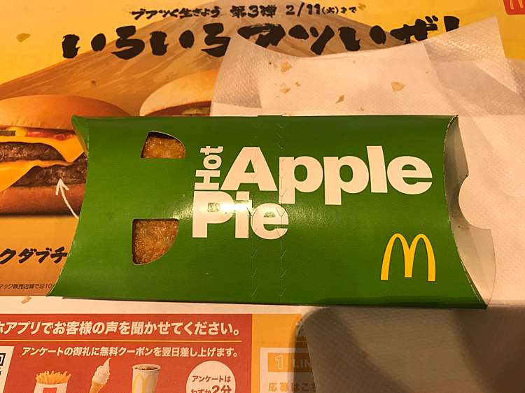 マクドナルド 高田馬場駅前店 マクドナルド タカダノババエキマエテン 高田馬場 高田馬場駅 ファーストフード By Line Conomi