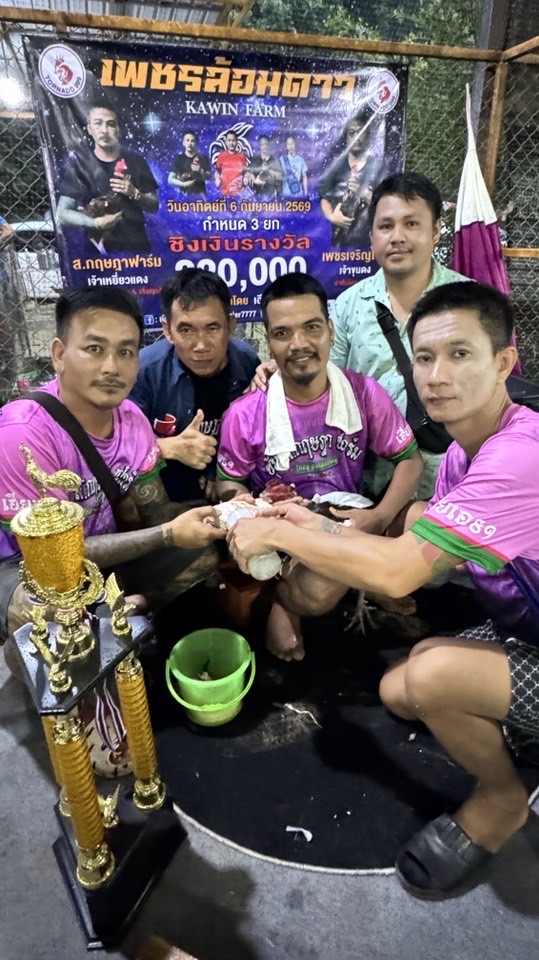 ซุ้ม ส.กฤษฎา ฟาร์ม