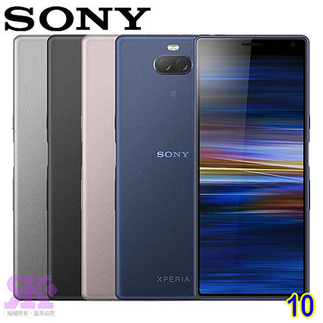 SONY Xperia 10 (4G/64G) 6吋超極寬螢幕智慧機緻黑