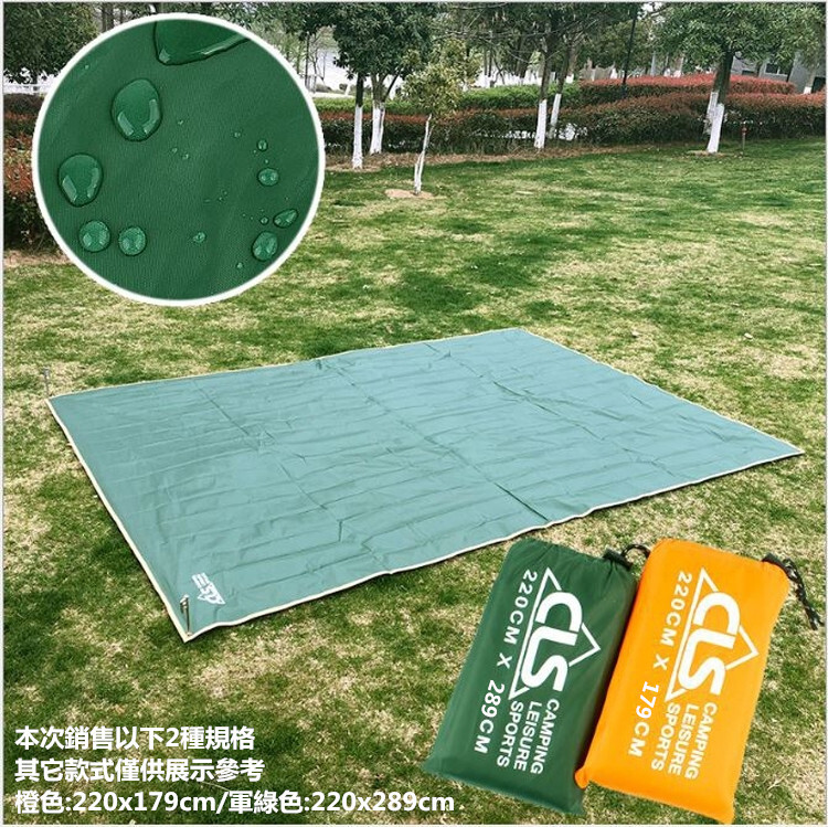 小款-橙色規格220x179cm 包裝內容物露營野餐墊1入+收納袋x1 材質210d牛津布 / pu塗層 產地中國