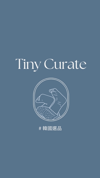 Tiny Curate｜韓國童裝選品