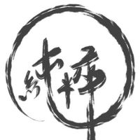 純粹想打球