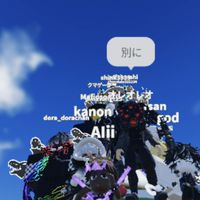 クマゲー部屋