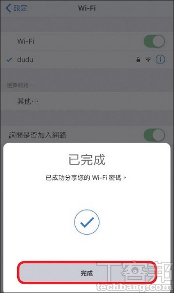 iOS 11更新怎麼用 ? 看懂這14招讓你快速上手