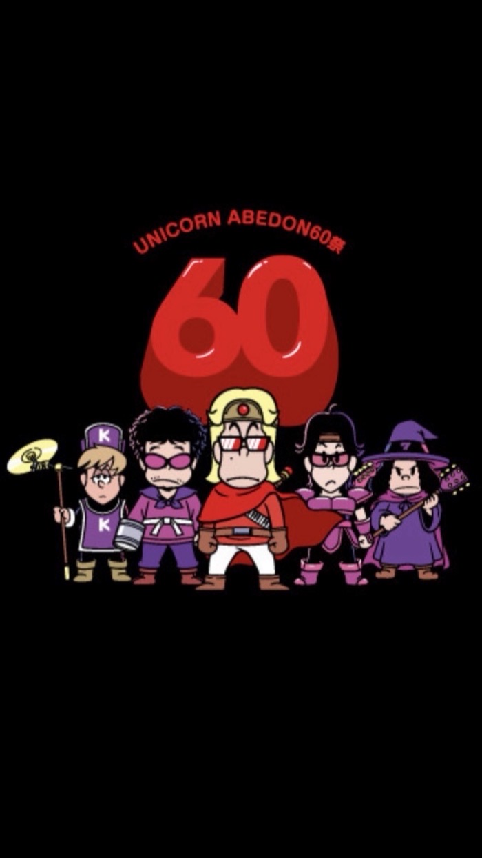 UNICORN