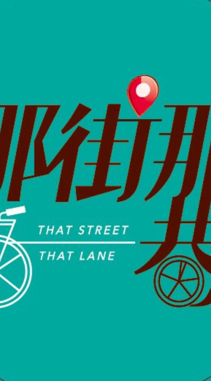 南台科大【那街那巷】異國料理🍝