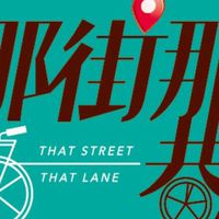 南台科大【那街那巷】異國料理🍝